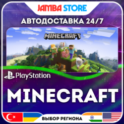Minecraft · PS5 · TR/UA/IN/PL/US · АВТО 24/7