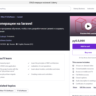 Udemy CRUD операции на laravel coupon