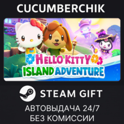 Hello Kitty Island Adventure✅STEAM GIFT AUTO✅RU МИР