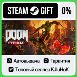 DOOM Eternal  ВЫБОР STEAM GIFT•RU  АВТО 0% КАРТЫ