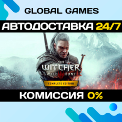 The Witcher 3: Wild Hunt - Complete Edition STEAM