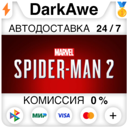 Marvel Человек-Паук 2 STEAM НЕ ДЛЯ РФ ⚡️АВТОДОСТАВКА