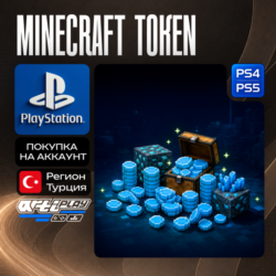 Minecraft Token 320 - 8800 • PS4/PS5 • Турция