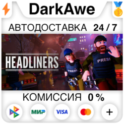 The Headliners STEAM•RU ⚡️АВТОДОСТАВКА 💳0%