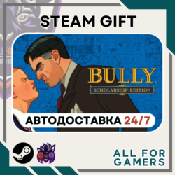 📗Bully: Scholarship Edition Steam GIFT RU Подарок