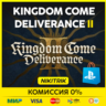 Kingdom Come: Deliverance 2 | PS5 | БЫСТРО
