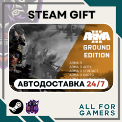 Arma 3 Ground Edition Steam GIFT  Авто  RU  Подарок