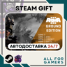 Arma 3 Ground Edition Steam GIFT  Авто  RU  Подарок