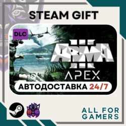 Arma 3 Apex DLC Steam GIFT  Авто  RU  Подарок