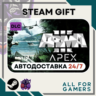 Arma 3 Apex DLC Steam GIFT  Авто  RU  Подарок