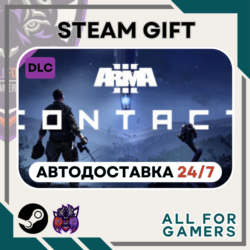 Arma 3 Contact DLC Steam GIFT  Авто  RU  Подарок