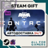 Arma 3 Contact DLC Steam GIFT  Авто  RU  Подарок