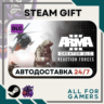 Arma 3 Creator DLC: Glob. Mob. Cold War Germany RU