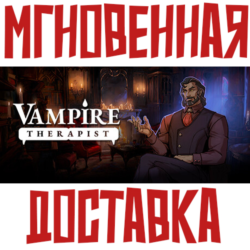 ✅Vampire Therapist ⚡Steam\РФ Весь Мир\Key⭐   🎁 Бонус