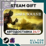 DARK SOULS III (3) Steam GIFT  Авто  RU