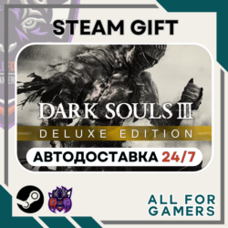 DARK SOULS III Deluxe Edition Steam GIFT RU Подарок
