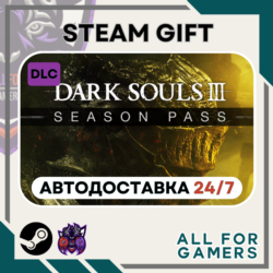 DARK SOULS III - Season Pass Steam GIFT  RU Подарок