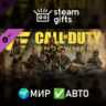 DLC C.O.D.E. - Protector Pack МИР АВТО