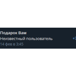 Telegram звезды по @USERNAME от 50 звезд