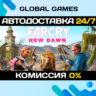 Far Cry New Dawn Deluxe Edition STEAM GIFT   АВТО  0%
