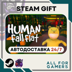 📕Human Fall Flat Steam GIFT ⭐Авто⭐ RU✅ Подарок