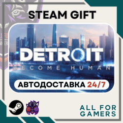 📕 Detroit: Become Human Steam GIFT ⭐Авто⭐ RU✅ Подарок