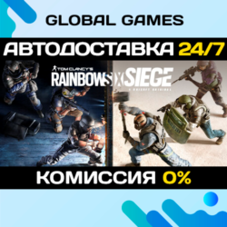 Tom Clancys Rainbow Six Siege X Elite Edition STEAM