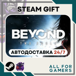 📕Beyond: Two Souls Steam GIFT ⭐Авто⭐ RU✅ Подарок