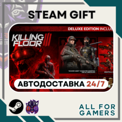 📕 Killing Floor 3 Deluxe Edition Steam GIFT RU Подарок