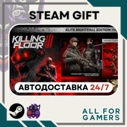 Killing Floor 3 Elite Nightfall Edition RU Подарок