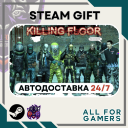 Killing Floor  Steam GIFT  Авто  RU  Подарок