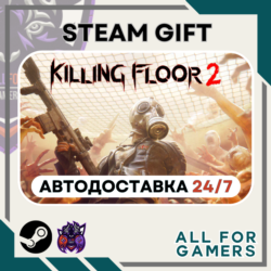 Killing Floor 2 Steam GIFT  Авто  RU  Подарок
