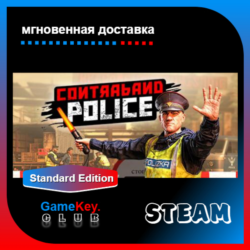 Contraband Police   Игры | Steam | Оффлайн