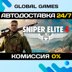 Sniper Elite 4 Deluxe Edition STEAM GIFT   АВТО  0%