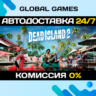 Dead Island 2 Ultimate Edition STEAM GIFT   АВТО  0%