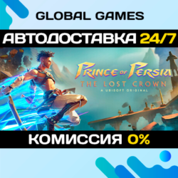Prince of Persia The Lost Crown Complete Edition 🚀