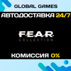 FEAR Complete Pack STEAM GIFT   АВТО  0%