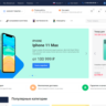 Система ИНТЕРНЕТ МАГАЗИНА   Дизайн