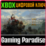 KINGDOM COME: DELIVERANCE II  СРАЗУ КЛЮЧ XBOX  КЛЮЧ