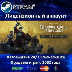 ✅Kingdom Come: Deliverance II Gold Edition✔️Steam⭐  35 Игр🎁АКЦИЯ⭐0% Карты💳