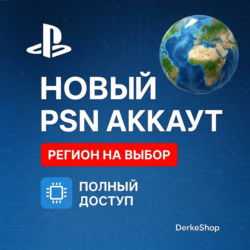 💥 НОВЫЙ PLAYSTATION АККАУНТ Турция | Польша | Украина   2 страны | 2ФА PSN/PS4/PS5💥