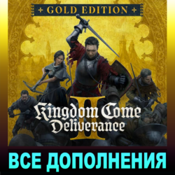 ・KINGDOM COME: DELIVERANCE II・ПОЛНОЕ ИЗДАНИЕ・STEAM・