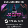 PAYDAY 3: Jacket Character Pack STEAM GIFT AUTO RU МИР