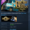 Euro Truck Simulator 2 - Greek Mythology Pack АВТОДОСТАВКА STEAM GLOBAL МГНОВЕННО ЛИЦ