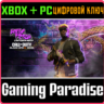 CALL OF DUTY: BLACK OPS 6 - HELLA FRESH: STARTER  XBOX