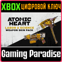❗ATOMIC HEART - LABOR & SCIENCE WEAPON SKIN ❗XBOX🔑КЛЮЧ