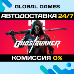 Ghostrunner STEAM GIFT 🚀АВТОДОСТАВКА💳0%