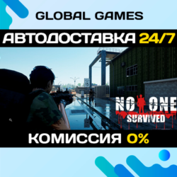 No One Survived STEAM GIFT 🚀АВТОДОСТАВКА💳0%