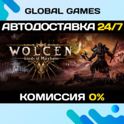 Wolcen: Lords of Mayhem STEAM GIFT 🚀АВТО💳0%