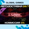 The Binding of Isaac: Afterbirth DLC STEAM   АВТО  0%